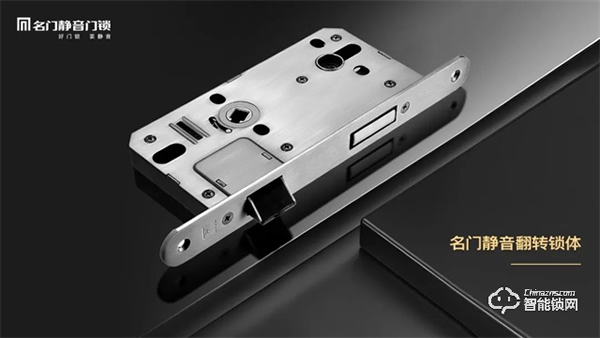 國(guó)際認(rèn)可｜名門靜音鎖體斜舌緩沖結(jié)構(gòu)榮獲美國(guó)發(fā)明專利證書！