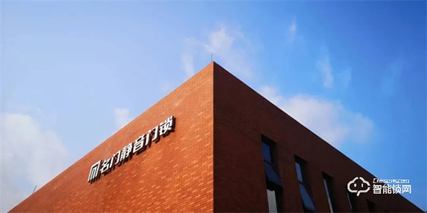 國(guó)際認(rèn)可｜名門靜音鎖體斜舌緩沖結(jié)構(gòu)榮獲美國(guó)發(fā)明專利證書！