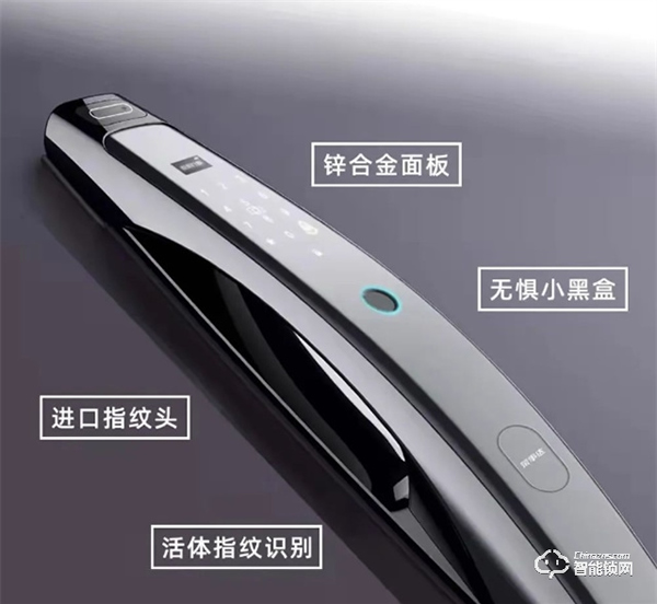 榮事達(dá)智能鎖|智能鎖水太深?教您5個(gè)選購小竅門! 榮事達(dá)智能鎖|智能鎖水太深?教您5個(gè)選購小竅門!