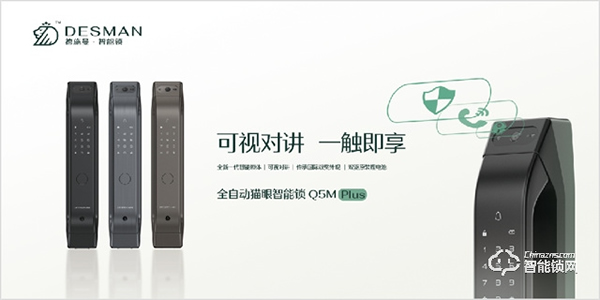 德施曼智能鎖|智能鎖購買攻略來嘍 ~ 雙十一預(yù)售第一波,課代表搶先劇透! 德施曼智能鎖|智能鎖購買攻略來嘍 ~ 雙十一預(yù)售第一波,課代表搶先劇透!