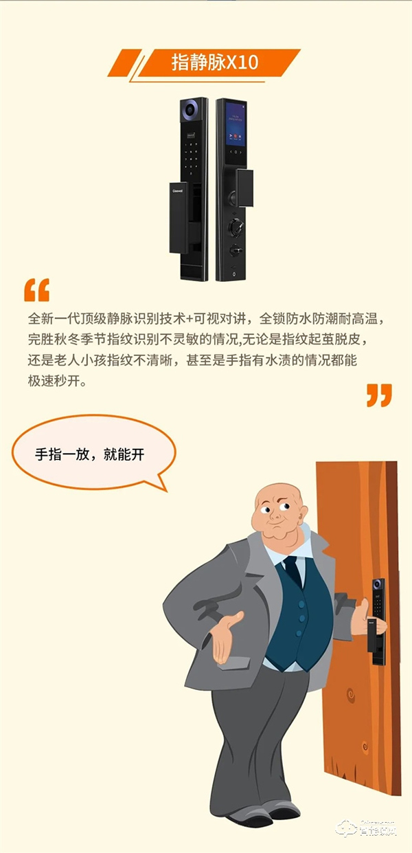 Gleewell格里維爾｜快看！因為有了“TA”全家人的幸福感飆升