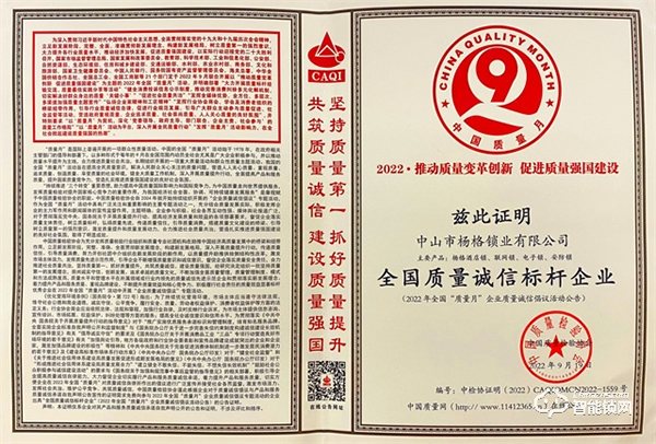 小門鎖、大不同，拒絕同質化，楊格有“鎖”不同