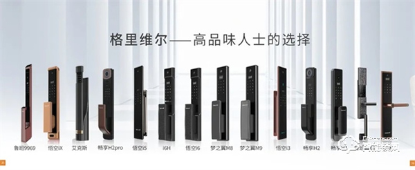 Gleewell格里維爾 | 不屑“套路”只講真理，雙十一選購智能鎖有這篇就夠了！