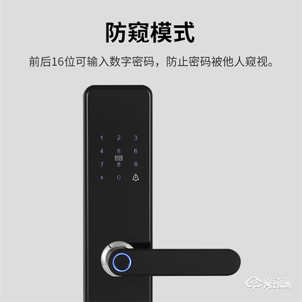 創維智能鎖｜秋冬季節，智能鎖該注意哪些使用事項？