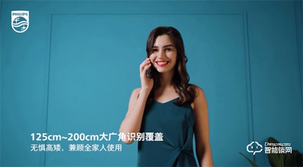 科技揭秘 | 支持3D人臉解鎖的飛利浦DDL709-FVP，強的不止這一點