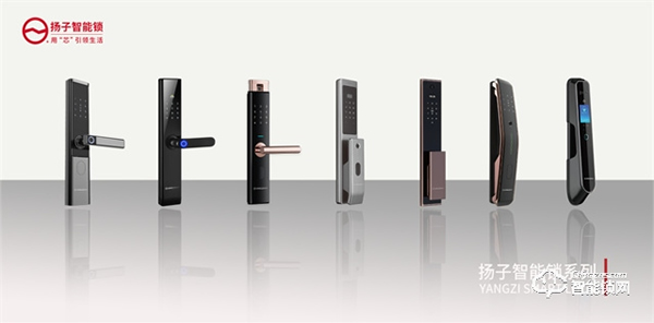 揚子智能鎖｜學(xué)到就是賺到！這樣選智能鎖才能一步到位~