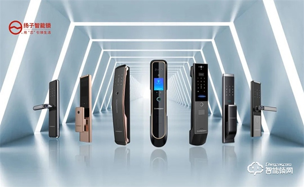 揚子智能鎖｜學(xué)到就是賺到！這樣選智能鎖才能一步到位~