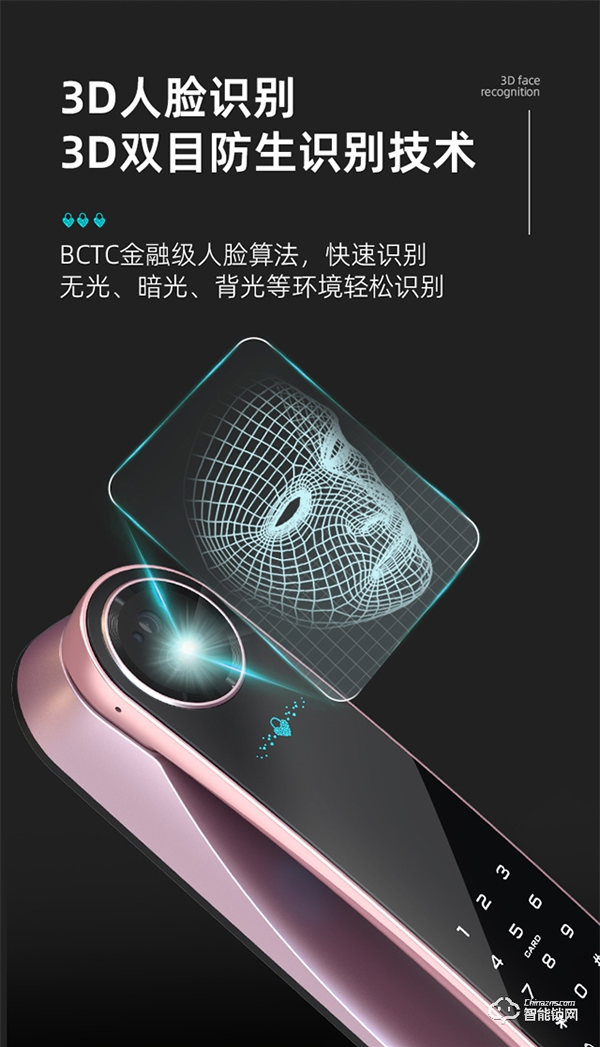 匯泰龍彤心鎖評測｜定制外觀+8大開鎖方式，時刻守護家庭安全