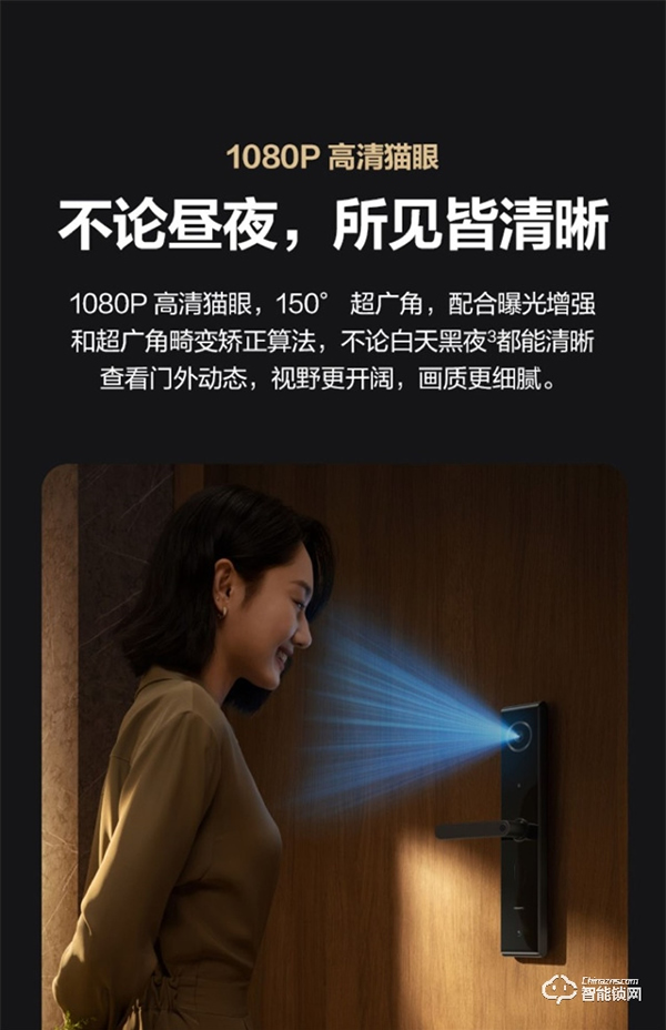 雙十一鉅惠活動開啟，華為智能門鎖最高優惠500元，驚喜不斷