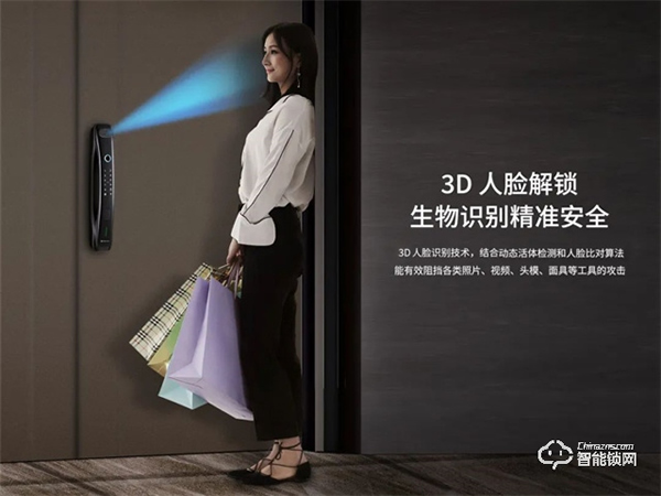 櫻花智能鎖 | 買智能鎖不是做選擇題！便捷與安全一個不能少