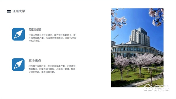 天誠智能鎖 | 校園與NB-IOT人臉識別智能門鎖融合，是怎樣的解決方案？