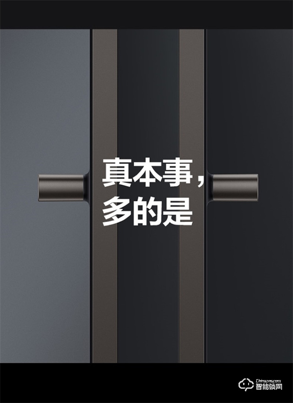 華為最便宜智能門鎖今日開售：限時8折 僅1099元