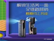 收官戰(zhàn)報(bào) | 飛利浦智能鎖發(fā)起美好人居生活提案，撬動(dòng)億+級(jí)傳播量！