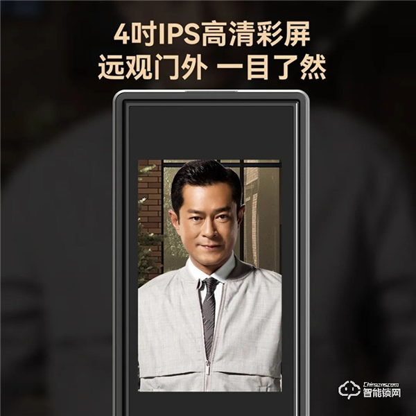 voc智能鎖｜智能產品適老化，將“只能”變“智能”