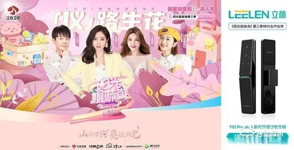 立林智能鎖｜3D人臉識別、全屋智能場景聯(lián)動、App遠程通話……這款智能鎖太酷了