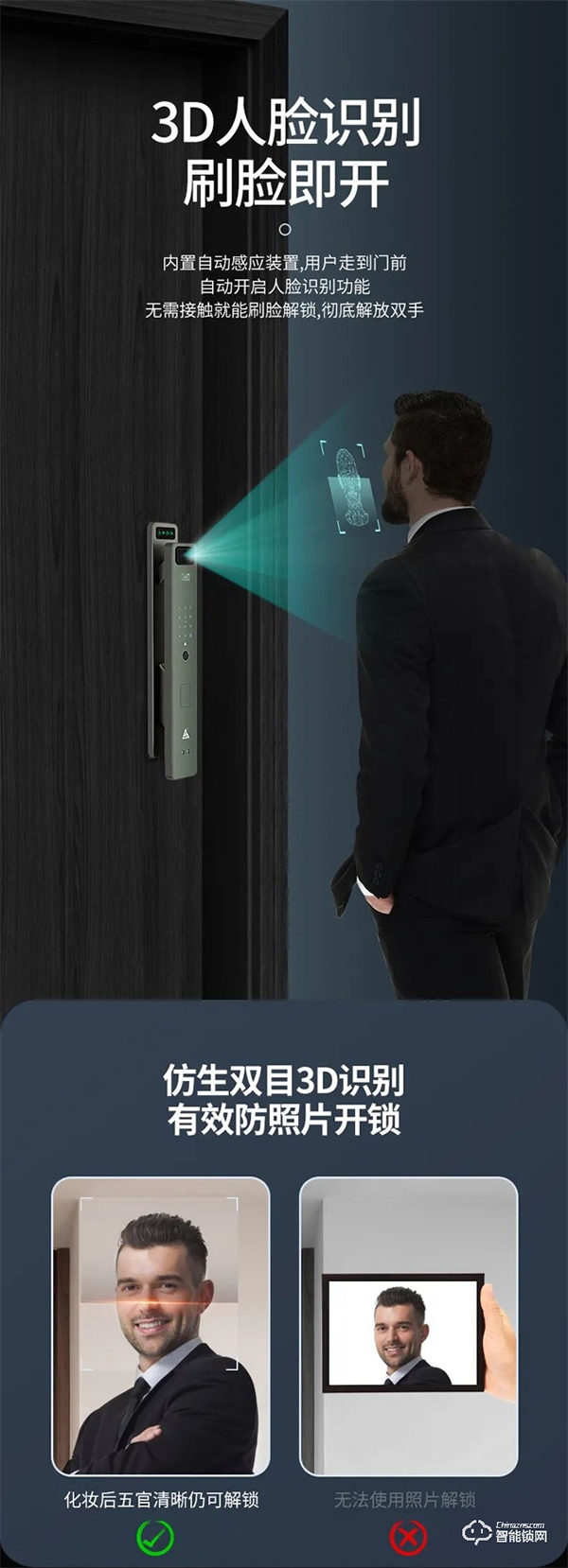 巨力智能 | 智能看家，解決您的后顧之憂