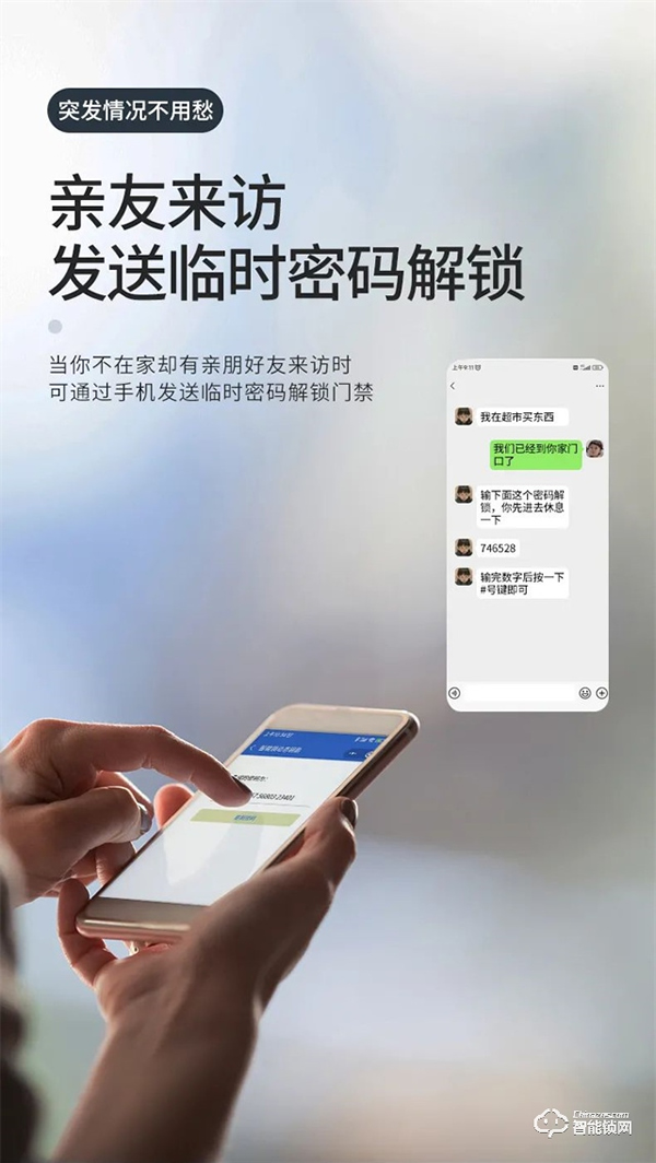 巨力智能 | 智能看家，解決您的后顧之憂