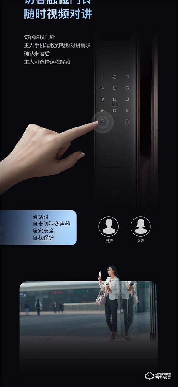 新品上市｜名門(mén)K9全自動(dòng)智能鎖 主動(dòng)可視對(duì)講 極速刷臉開(kāi)門(mén)