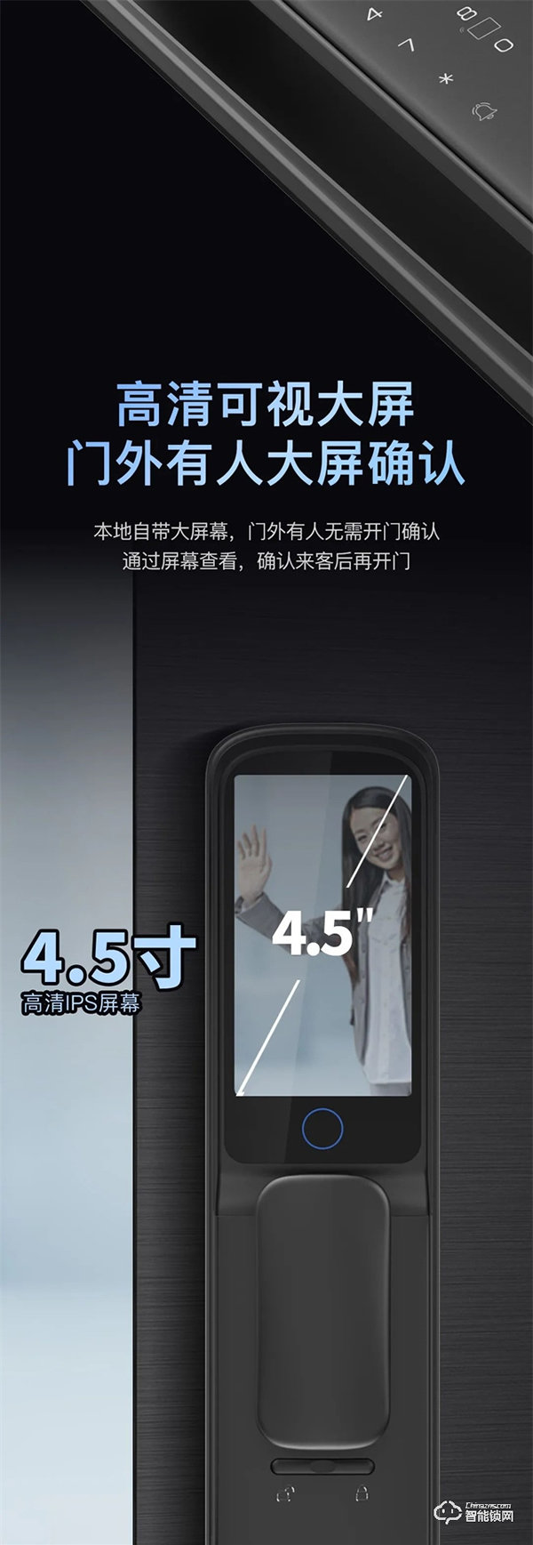 新品上市｜名門(mén)K9全自動(dòng)智能鎖 主動(dòng)可視對(duì)講 極速刷臉開(kāi)門(mén)