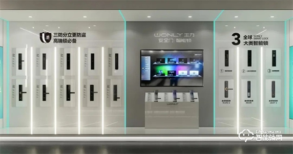 王力智能門鎖｜量身定制“秘密武器”引爆門店，經銷商直呼“太牛了”！