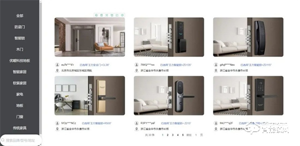 王力智能門鎖｜量身定制“秘密武器”引爆門店，經銷商直呼“太牛了”！