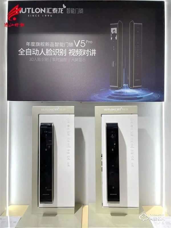 黑科技｜一個(gè)產(chǎn)品10多項(xiàng)“黑科技”，匯泰龍智能門鎖開啟智慧家居新生活
