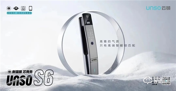 為家中老人選一把好的智能鎖，云碩智能鎖助力新生活！