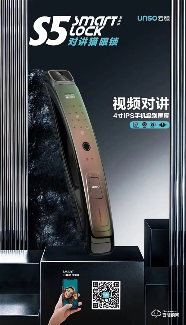 為家中老人選一把好的智能鎖，云碩智能鎖助力新生活！