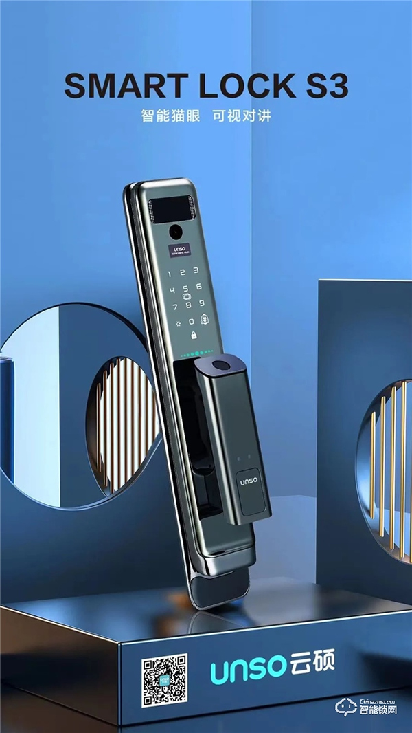 為家中老人選一把好的智能鎖，云碩智能鎖助力新生活！