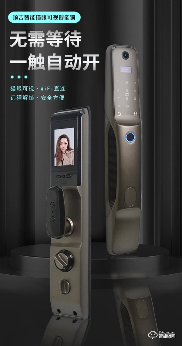 頂吉智能鎖｜智能鎖如何走出“突圍之路”加強國產品牌建設？