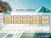 佳合智能鎖 | 便捷開鎖，縱享絲滑，守護每一天