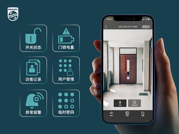 全能實力，全家都愛 | 飛利浦DDL702給生活的N個驚喜