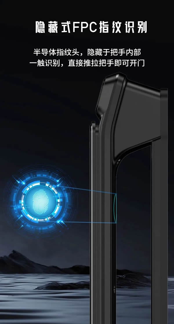 忠恒仰望P30M智能鎖 | 全屋智能聯動