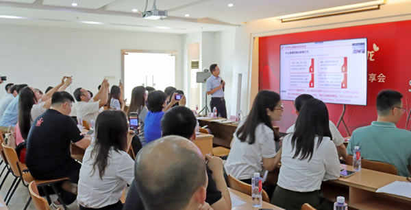 南海企業齊聚匯泰龍，來了一場“商業秘密保護”培訓！