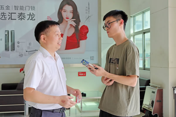 南海企業齊聚匯泰龍，來了一場“商業秘密保護”培訓！