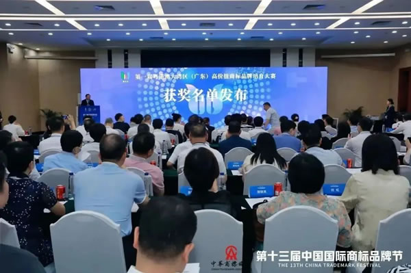 喜訊！匯泰龍榮獲“商標品牌培育銀獎”！