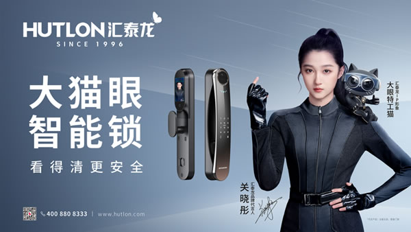 喜訊！匯泰龍榮獲“商標品牌培育銀獎”！