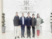 中國五金制品協會理事長一行蒞臨忠恒參觀指導