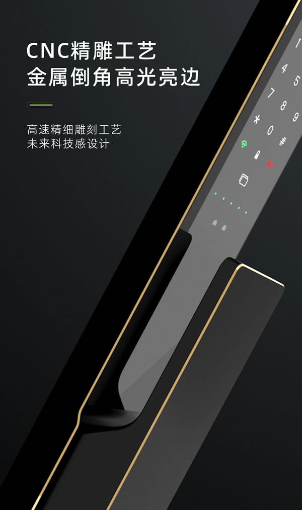 匯泰龍“好智能鎖十大標(biāo)準(zhǔn)”No.2：高顏值