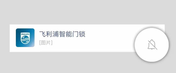 飛利浦智能鎖支持Wi-Fi聯(lián)網(wǎng)，實(shí)時(shí)知曉家門動(dòng)態(tài)
