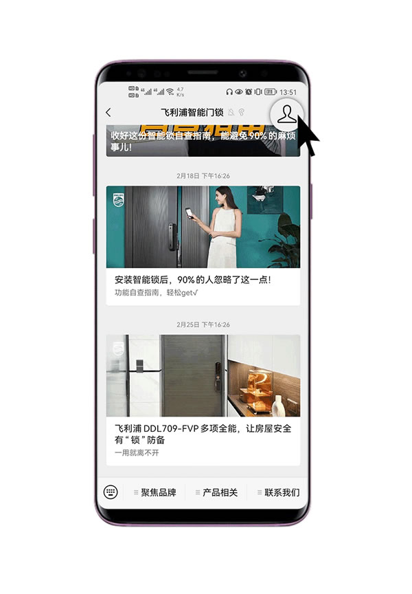飛利浦智能鎖支持Wi-Fi聯(lián)網(wǎng)，實(shí)時(shí)知曉家門動(dòng)態(tài)