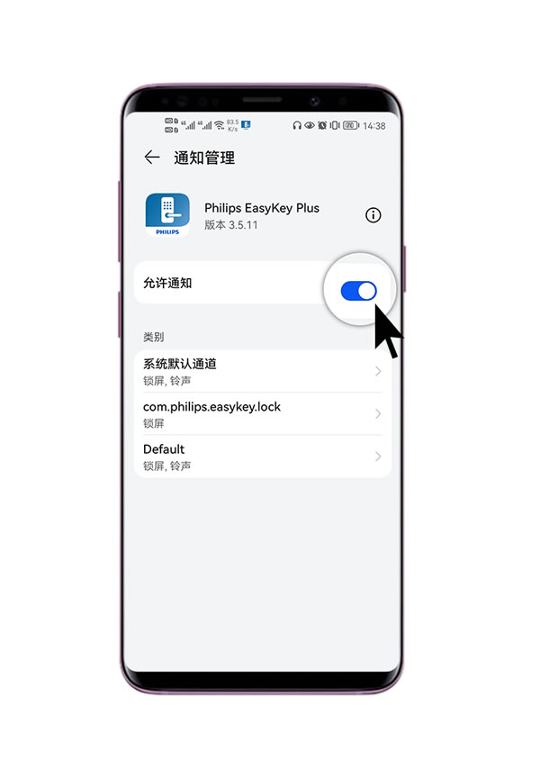 飛利浦智能鎖支持Wi-Fi聯(lián)網(wǎng)，實(shí)時(shí)知曉家門動(dòng)態(tài)