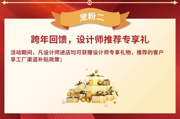 鎖定忠恒 | 跨年回饋，換把新鎖過新年！