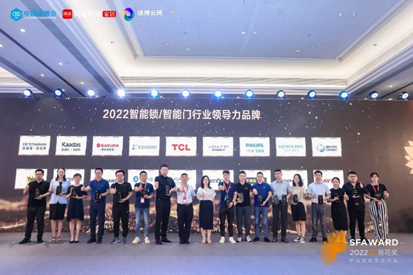飛利浦智能鎖斬獲2022“葵花獎(jiǎng)”四大殊榮!