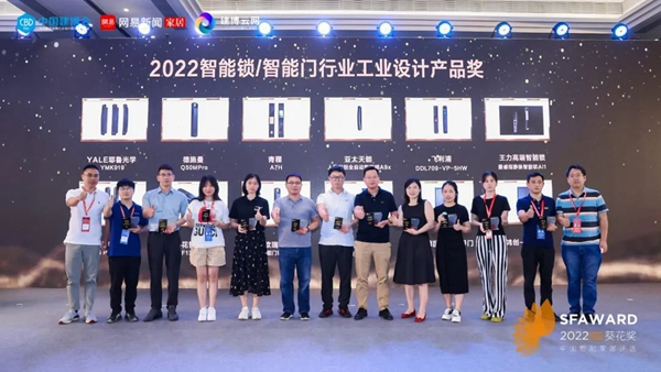 飛利浦智能鎖斬獲2022“葵花獎(jiǎng)”四大殊榮!