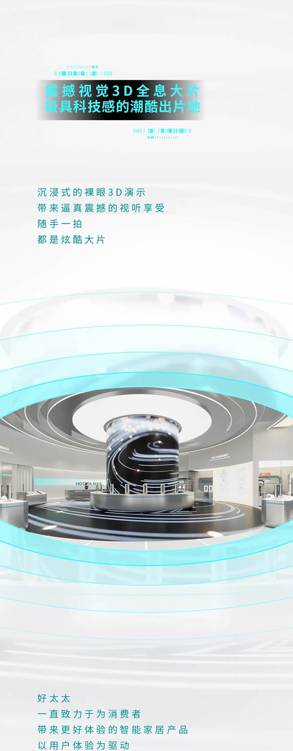 曝光！好太太場館亮點搶先看，邀您共赴2022中國建博會（廣州）！