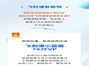 文末福利 | 飛利浦智能鎖618加購(gòu)倒計(jì)時(shí)！終極攻略請(qǐng)查收