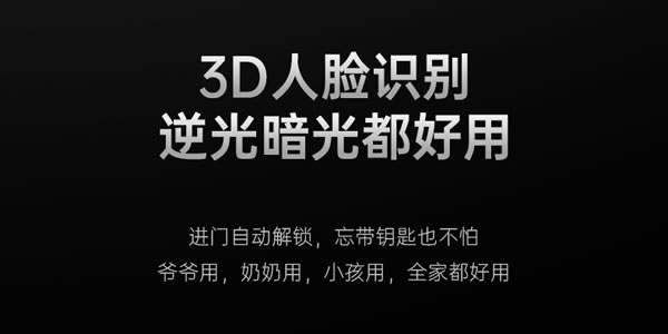 看得清，更安全丨匯泰龍V2pro大貓眼智能鎖