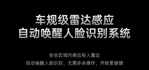 看得清，更安全丨匯泰龍V2pro大貓眼智能鎖