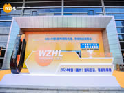 溫州國際五金、智能鎖具展：匯泰龍“大貓眼智能鎖”，引領行業新趨勢